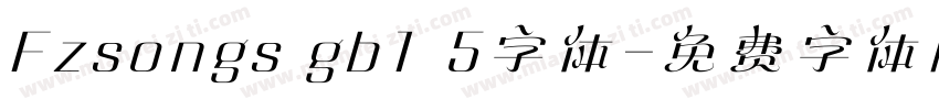 Fzsongs gb1 5字体字体转换
